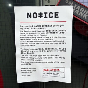 printed-notice-640x480-58908338.jpeg